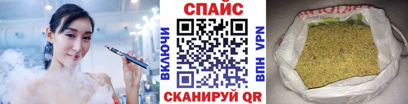 БУТИРАТ жидкий экстази  Кинешма 