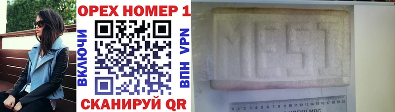 купить наркоту  мега рабочий сайт  КОКАИН VHQ  Кинешма 