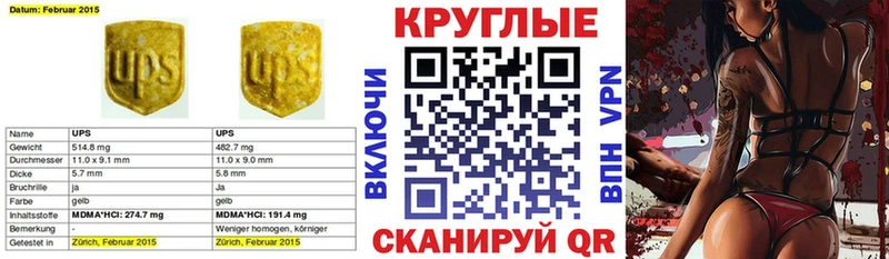 сайты даркнета клад хочу Кинешма Экстази mix