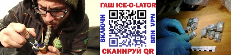 OMG как войти  Кинешма  ГАШ hashish 