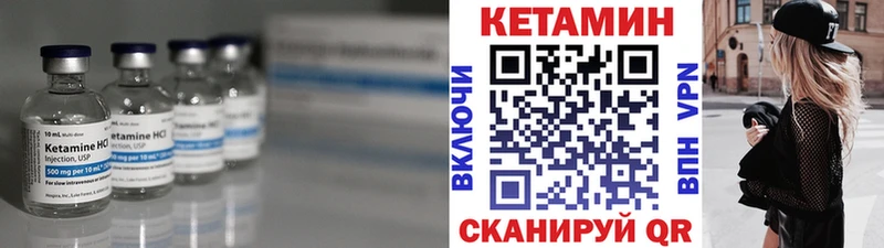 Кетамин VHQ  ссылка на мегу   Кинешма 
