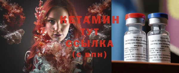 марихуана Бугульма
