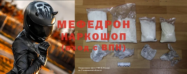 марихуана Бугульма