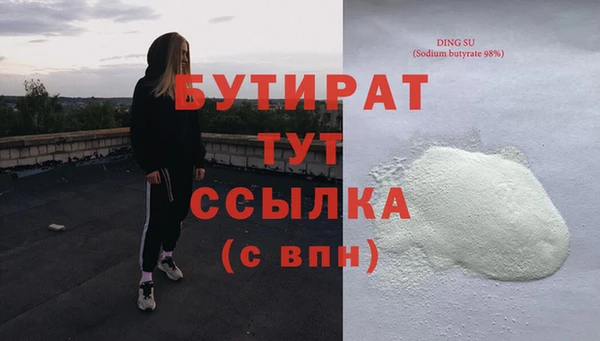 а пвп мука Бородино
