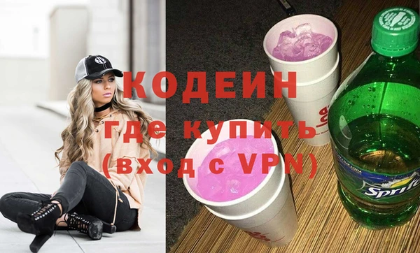 марихуана Бугульма