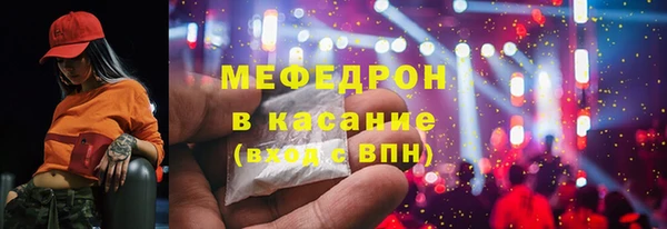 марихуана Бугульма