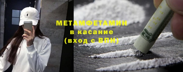 марихуана Бугульма