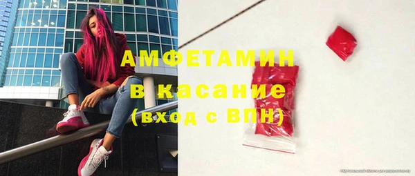 марихуана Бугульма