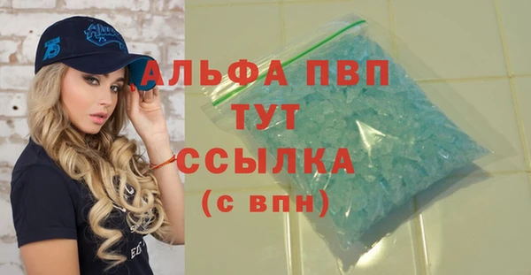 марихуана Бугульма