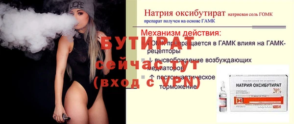 а пвп мука Бородино
