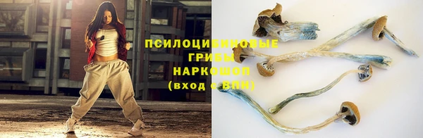 марихуана Бугульма