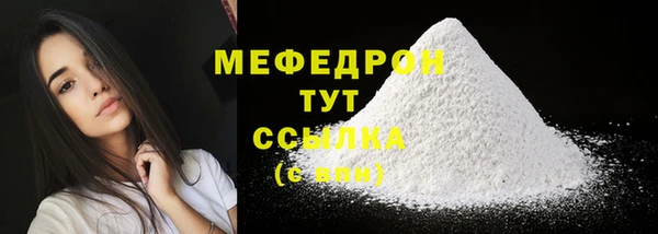 марихуана Бугульма