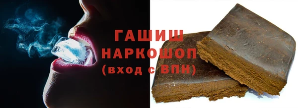 гидропоника Бронницы