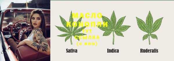 марихуана Бугульма