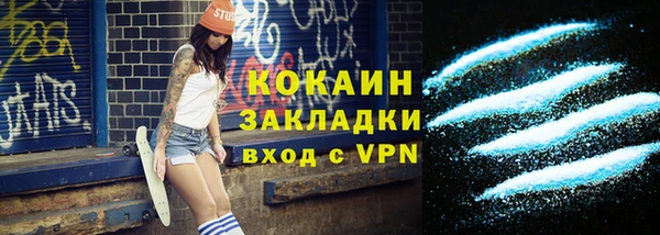 марихуана Бугульма