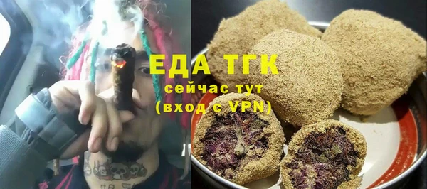 MDMA Богородицк