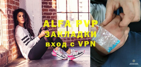 а пвп мука Бородино