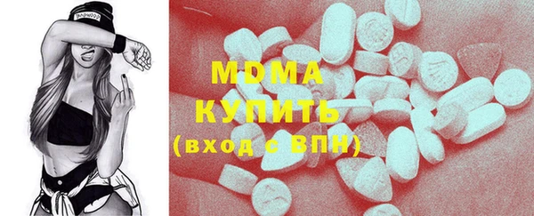 марихуана Бугульма