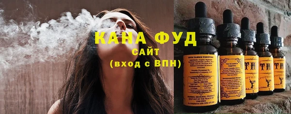 марихуана Бугульма