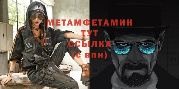 гидропоника Бронницы