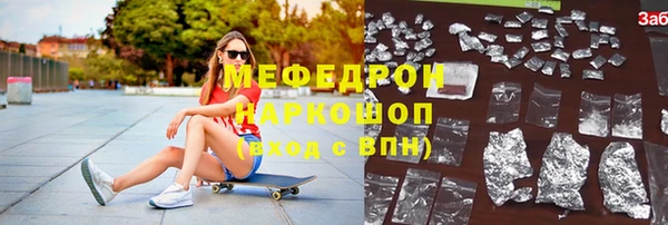 а пвп мука Бородино