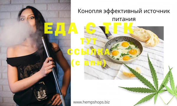 гидропоника Бронницы