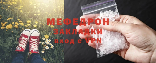 а пвп мука Бородино