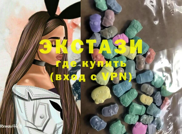 марихуана Бугульма