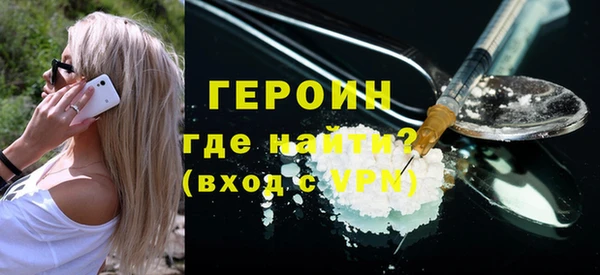 марихуана Бугульма