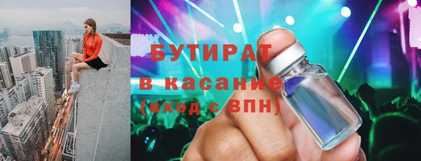 гидропоника Бронницы