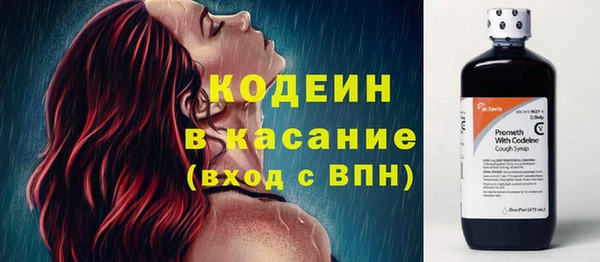 марихуана Бугульма