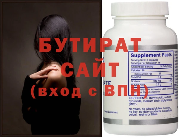 а пвп мука Бородино