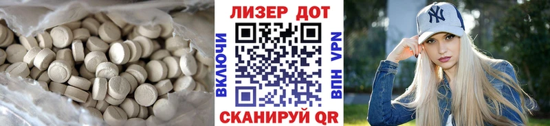 LSD-25 экстази кислота  Кинешма 