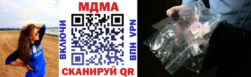наркота  блэк спрут рабочий сайт  MDMA молли  Кинешма 