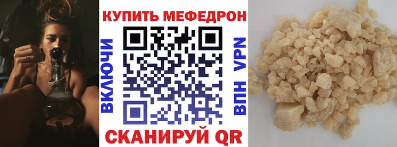 блэк спрут как войти  купить наркоту  Кинешма  МЕФ мука 