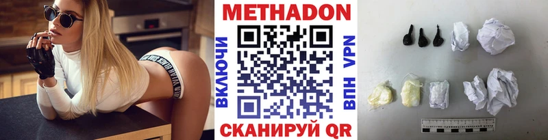 гидра tor Кинешма Метадон белоснежный