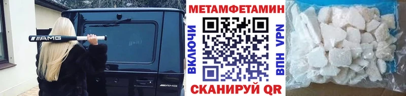 цена   kraken зеркало  Первитин мет  Кинешма 