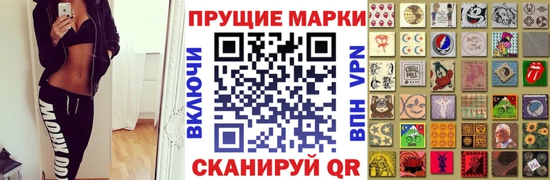 Марки NBOMe 1500мкг  Кинешма 