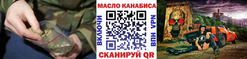 ТГК вейп с тгк  Кинешма 