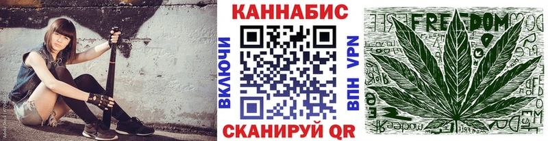 Каннабис гибрид shop как зайти Кинешма